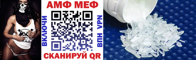 Amphetamine 97%  Ростов 
