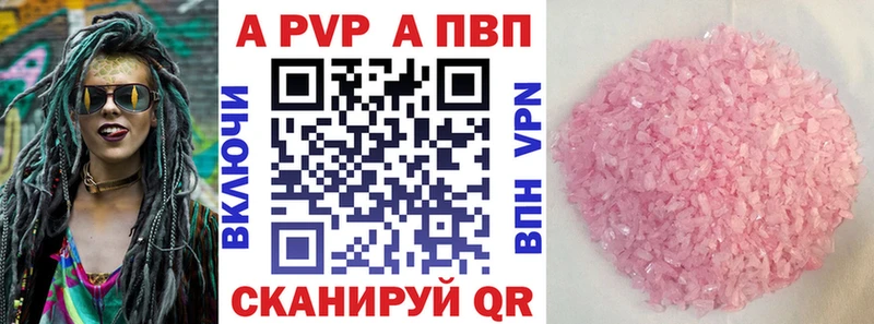 Alfa_PVP VHQ закладка Ростов