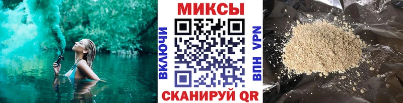 Бутират вода  KRAKEN как зайти  Ростов 