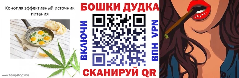 Canna-Cookies конопля  Ростов 
