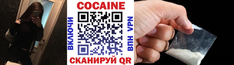 Cocaine Эквадор  Ростов 