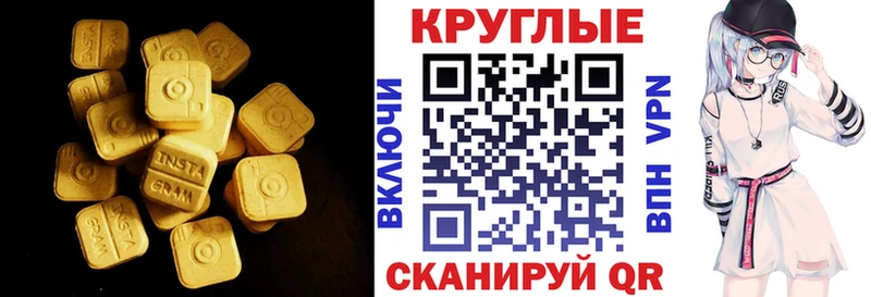 ЭКСТАЗИ Punisher Ростов