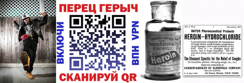 блэк спрут маркетплейс  Ростов  ГЕРОИН Heroin 