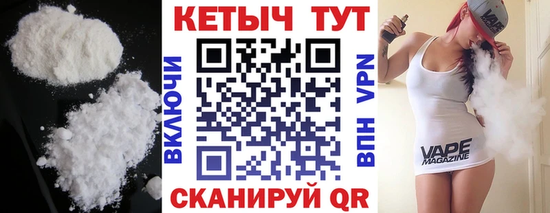 Кетамин VHQ Ростов