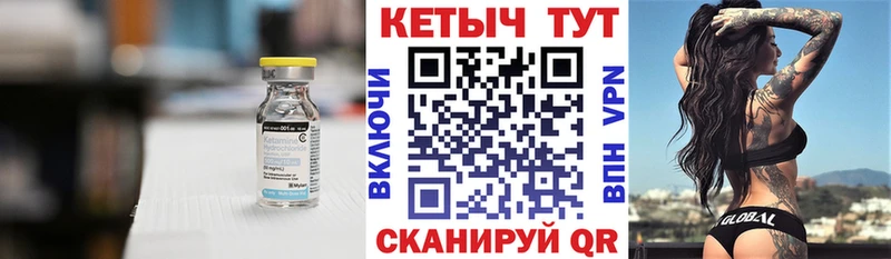 КЕТАМИН VHQ  mega   Ростов  где можно купить наркотик 
