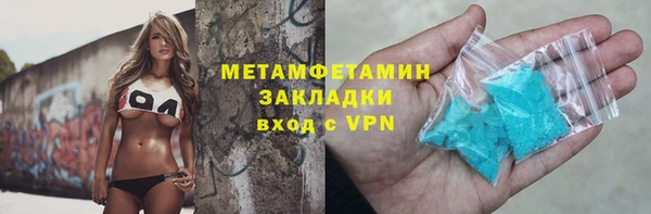 наркотики Заволжск