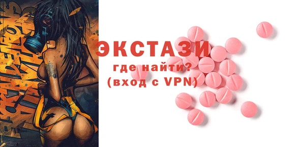 ПСИЛОЦИБИНОВЫЕ ГРИБЫ Заволжье