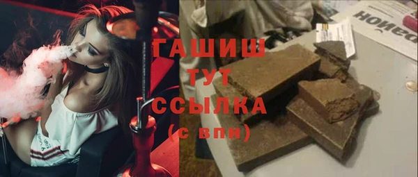 наркотики Заволжск