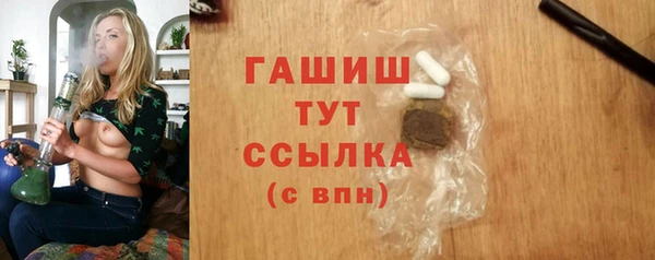 крисы Заводоуковск