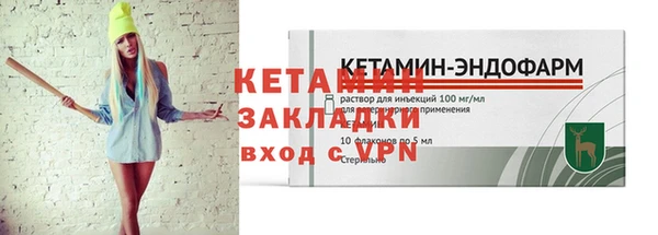 крисы Заводоуковск