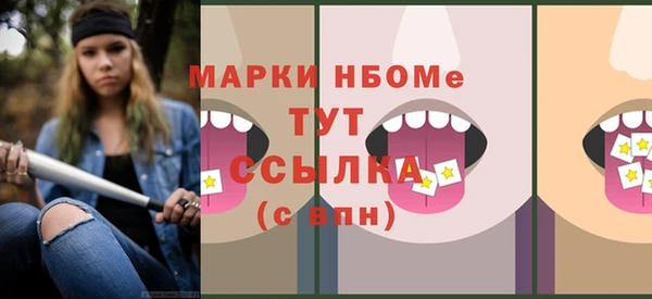 крисы Заводоуковск