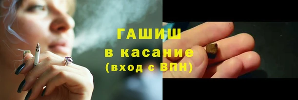 наркотики Заволжск