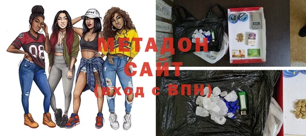 наркотики Заволжск