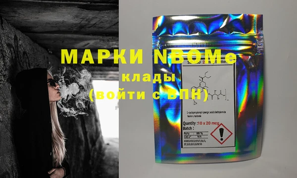 ПСИЛОЦИБИНОВЫЕ ГРИБЫ Заволжье