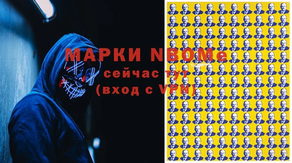 ПСИЛОЦИБИНОВЫЕ ГРИБЫ Заволжье