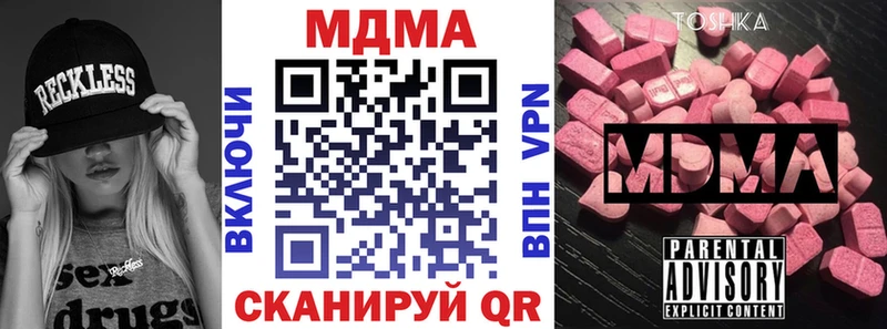 МДМА молли  ОМГ ОМГ рабочий сайт  darknet какой сайт  Ростов 