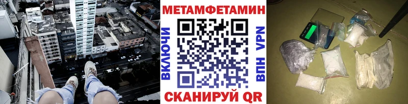 МЕТАМФЕТАМИН Декстрометамфетамин 99.9% Ростов