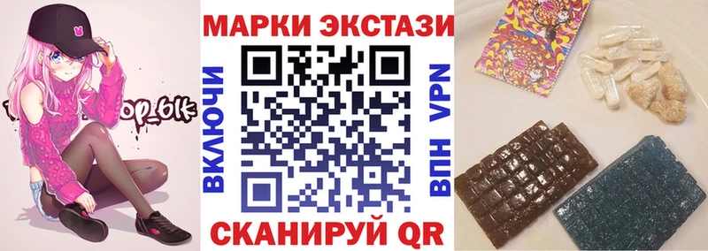 Марки 25I-NBOMe 1500мкг  где найти   Ростов 
