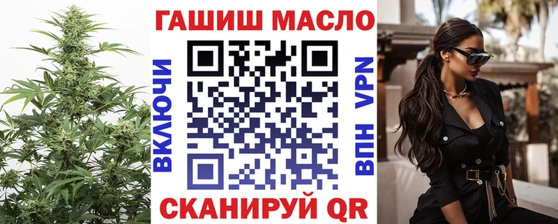 Дистиллят ТГК вейп с тгк  ОМГ ОМГ ССЫЛКА  Ростов 
